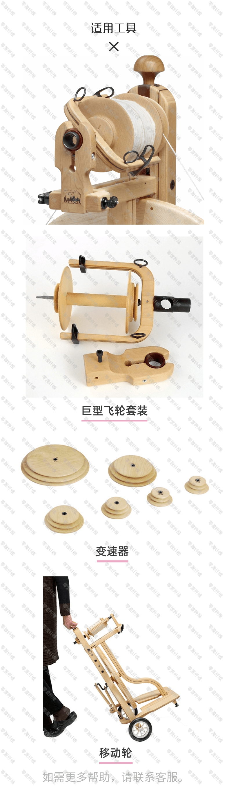 Matchless Spinning Wheel_4@鍑＄蹇浘.png